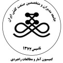 نسخه آنلاین گزارش مواد اولیه هفته دوم مرداد ماه ۱۴۰۰