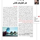 پاهای شاد هنر کفش های کتانی