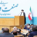 مانیفست صنعتی رئیسی