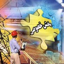 بازتعریف نسبت دولت با توسعه فناوری در بخش خصوصی