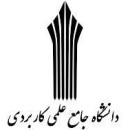 فراخوان تدوین سیلابس دوره کارشناسی کفش