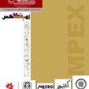 ویژه نامه روایت تصویری از نمایشگاه امپکس ۲