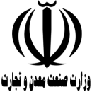 پیگیری دفتر صنایع نساجی وزارت صمت از دفتر صنایع شیمیایی و پلیمری وزارت صمت در خصوص سهمیه مواد اولیه پتروشیمی