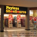 تجزیه و تحلیل خصوصیات مطلوب کفش