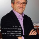 زندگی در دنیای کفش