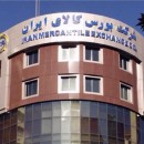 دی اکتیل فتالات پتروشیمی فارابی در بورس کالا عرضه شد