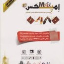 رئیس اتحادیه کیف و کفش و سراجان همدان : نمایشگاه تهران به سمت رشد و بالندگی حرکت می کند