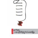 ویژه نامه صنعت چرم و کفش به روایت تصویر