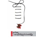 ویژه نامه صنعت چرم و کفش به روایت تصویر