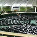 فرصت ۲۰ روزه مجلس به بانک مرکزی و وزارت اقتصاد؛ بلوکه کردن بخشی از تسهیلات توسط بانک‌ها تخلف است