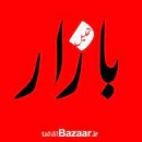 بازتاب خبری نشست جامعه صنعت کفش ایران با خبرگزاری بازار/مافیای واردات به دنبال آزادسازی ورود بی رویه کفش| واردات کفش استوک و بی کیفیت به اسم برند