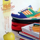 ویژه نامه دانش آموز