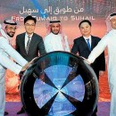 شطرنج چین در خاورمیانه