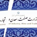 شکست تولید با طرح تفکیک