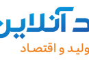 بازتاب نشست خبری جامعه صنعت کفش ایران در خبرگزاری‌ تولید آنلاین/مخالفت صریح فعالان صنعت کفش از اجرای طرح ساماندهی واردات / چرا طرح ساماندهی صادرات را اجرا نمی کنید؟
