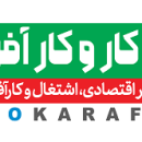 بازتاب نشست خبری جامعه صنعت کفش ایران در خبرگزاری‌ کار و کارآفرینی/ مخالفت تولیدکنندگان صنعت کفش با اجرای طرح ساماندهی واردات کیف و کفش