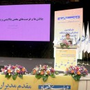 روش تامین مالی در ایران عقب‌مانده است