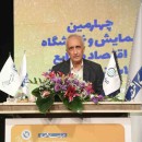 رشد اقتصادی ایران در دهه گذشته صفر درصد بوده است